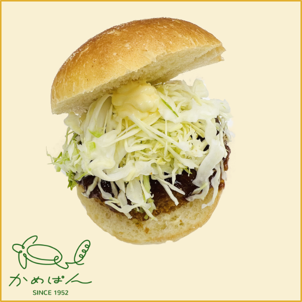 国産和牛のメンチバーガー