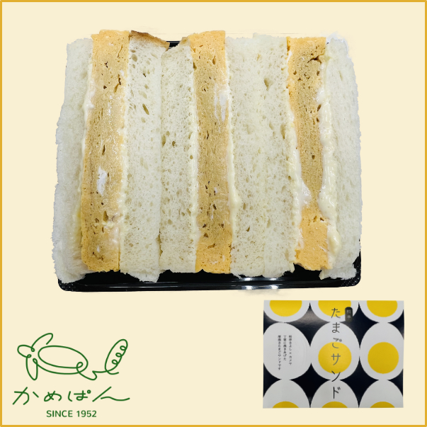 料亭たまごサンド 出し女将