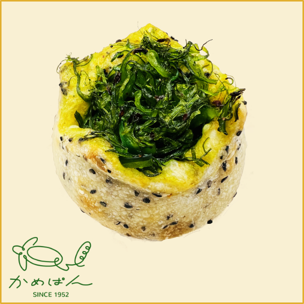 めかぶの黒ごまフランス