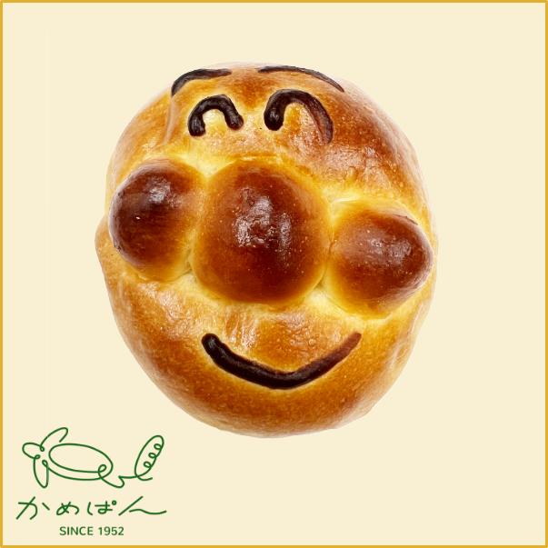 正義の味方あんぱん