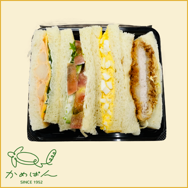 カツ入りバラエティーサンド