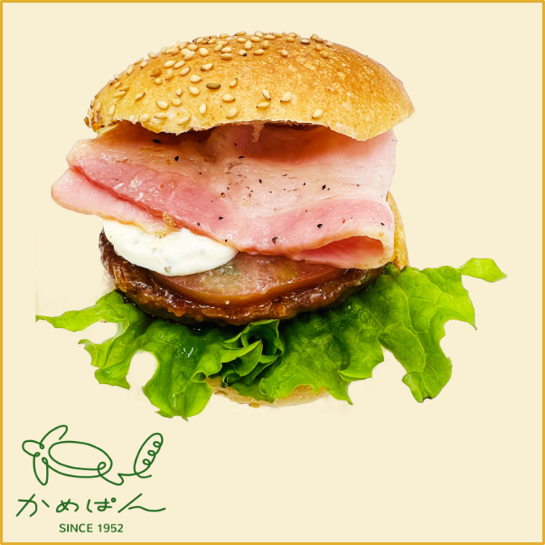 煮込みバーガー