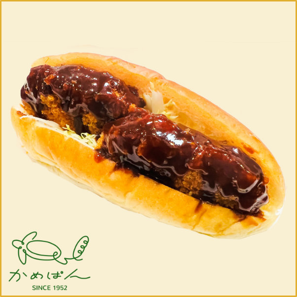 コロッケコッペ